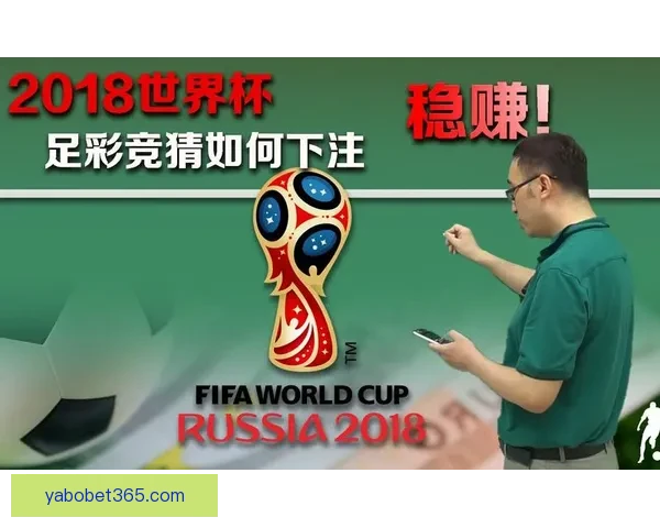 世界杯竞猜红包狂欢盛宴火热开启球迷互动赢大奖激情预测共享足球荣耀时刻